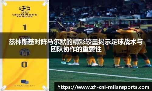 米兰体育官方网站